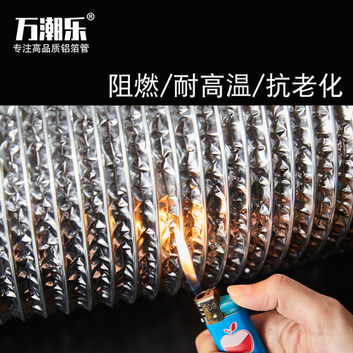厨房抽油烟机排烟管道铝箔伸缩排气管180配件大全止回阀管子加厚 - 图3