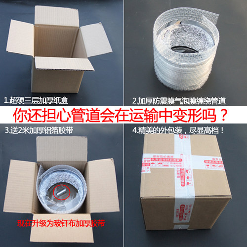 抽油烟机排烟管铝箔排烟管排气管排风管伸缩吸油烟机管道烟管10米 - 图3