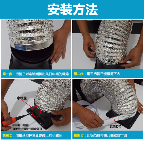 抽油烟机排烟管铝箔排烟管排气管排风管伸缩吸油烟机管道烟管10米 - 图1