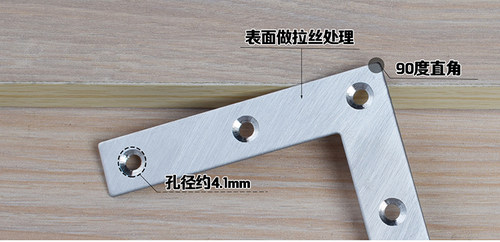 加厚不锈钢角码L型码90度家具直片连接码窗户木门加固定连接配件 - 图1