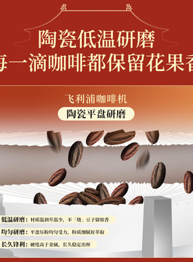 飞利浦咖啡机意式美式全自动礼物