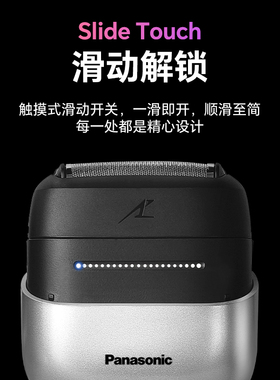 松下新款小方盒电动剃须刀CM30男