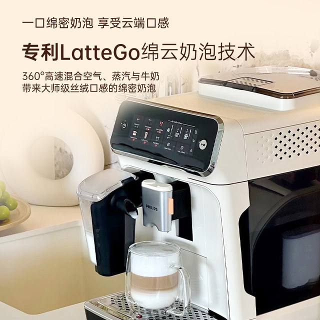 Philips coffee machine EP3341 Italian American home
