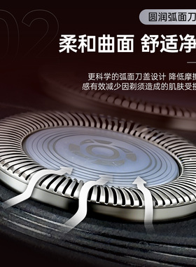 飞利浦电动剃须刀快充3刀头原装