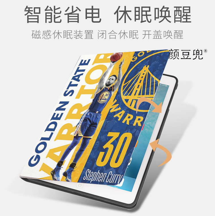 Curry库里30号适用ipad9.7保护air3/4套pro12.9勇士队mini5华为M6-图1