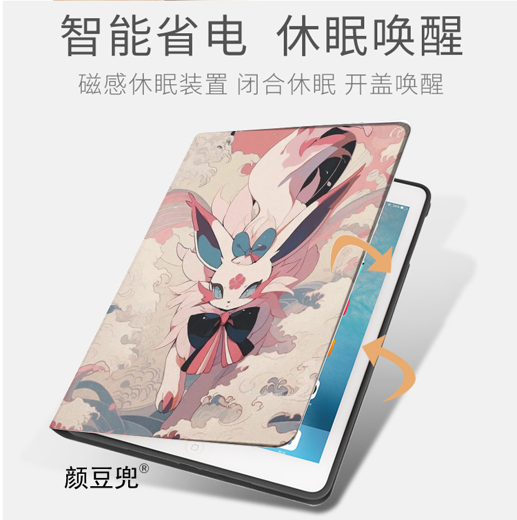 宝可梦仙子伊布动漫 ipad10.2适用于air4/5 10.9第十代matepad pro11笔槽9.7mini5/6小米6pro荣耀V8p保护套-图2