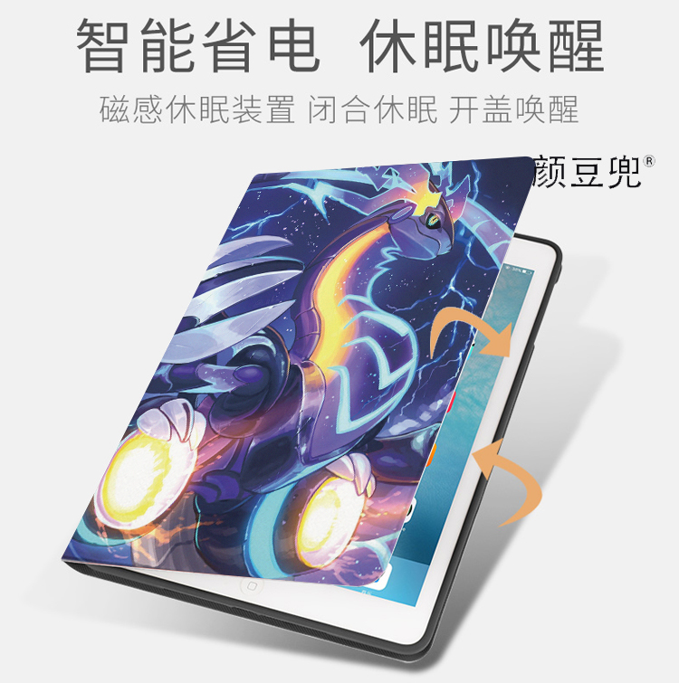 宝可梦 朱/紫ipad10.2适用air5保护套pro12.9笔槽mini6小米5Pro防摔matepad pro11密勒顿 - 图1