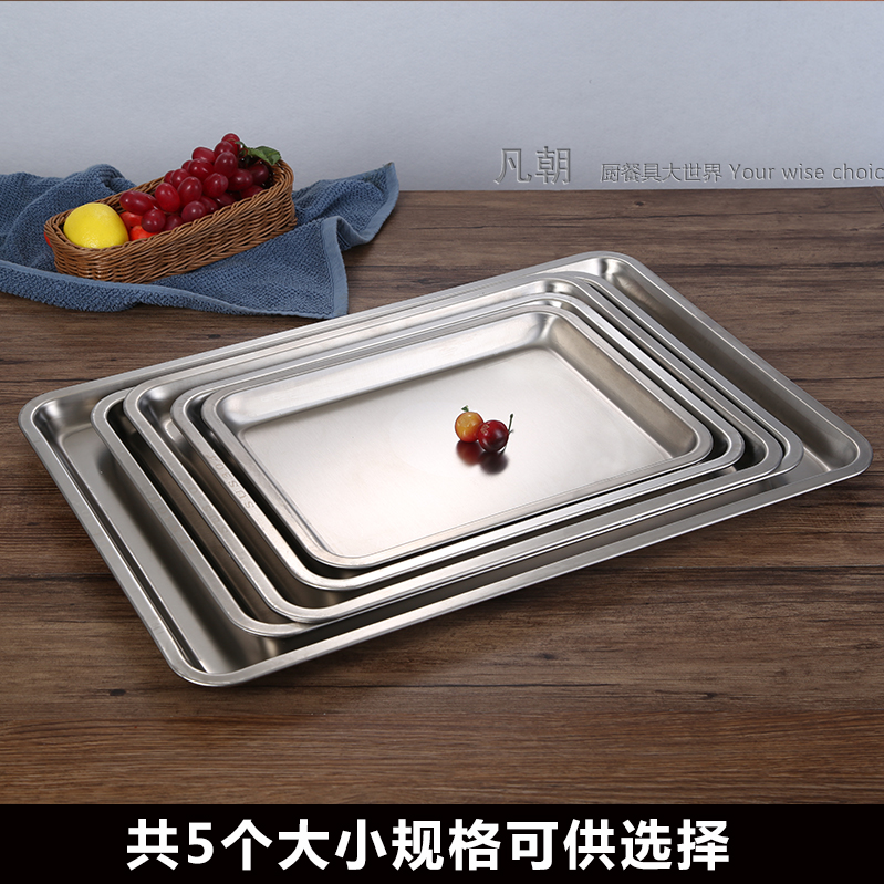特厚平底盘304食品级不锈钢长方形托盘烧烤饭菜盘冷冻饺子蒸饭盘-图2