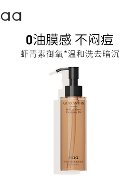 已杀疯！卸妆洁面中的活菩萨！