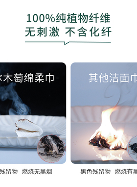AMORTALS|洗脸巾一次性洁面巾