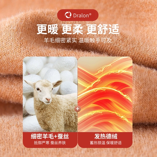 Бархатный удерживающий тепло утепленный топ с чашечками, шерстяное нижнее белье, 2023