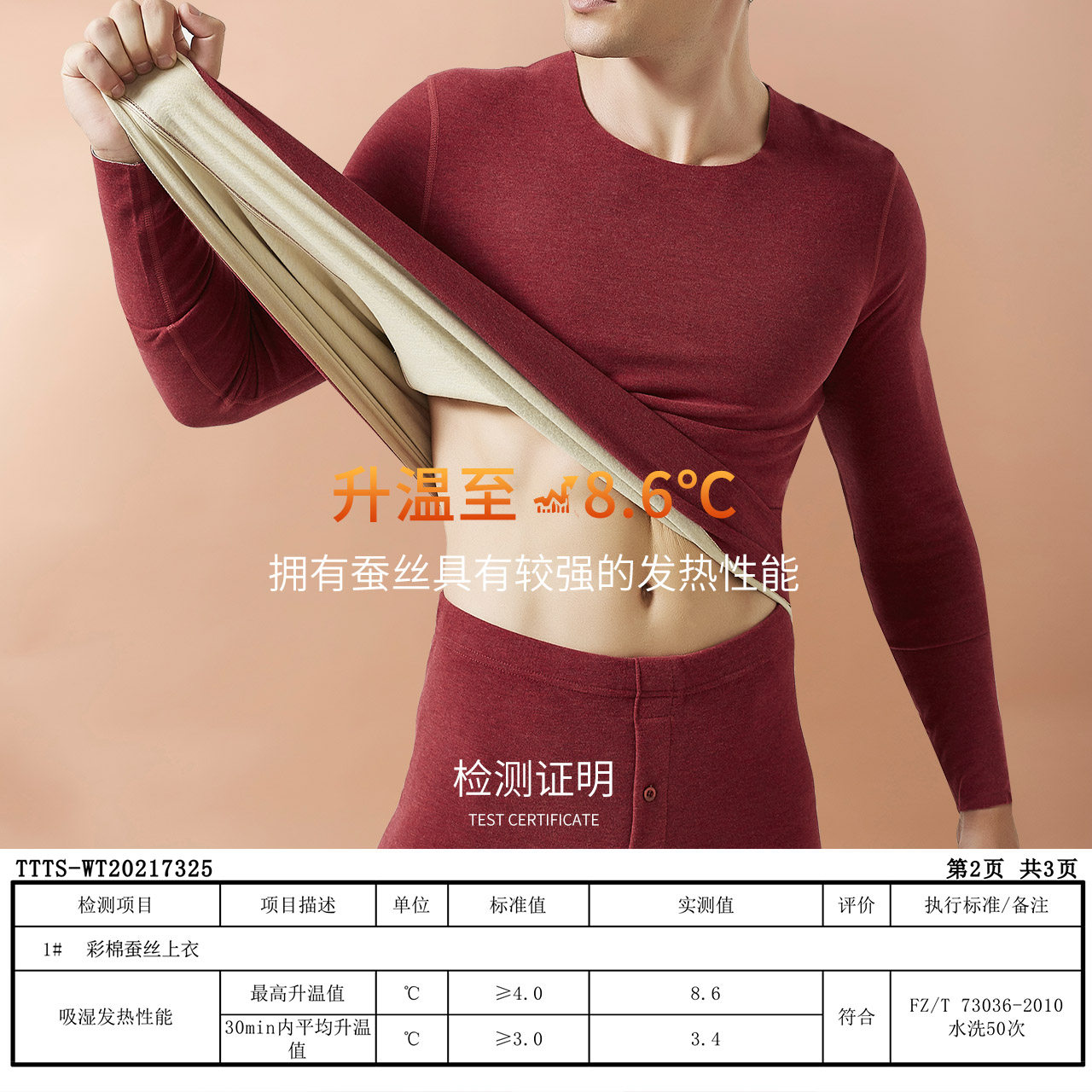 保暖内衣男秋衣秋裤加厚加绒德绒上衣秋冬无痕含蚕丝新款打底套装,淘宝优惠券,粉丝福利购,淘宝优惠卷