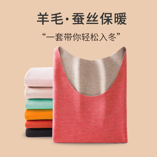 保暖内衣女套装秋冬季德绒无痕2026新款加绒加厚内搭打底秋衣秋裤 - 图2