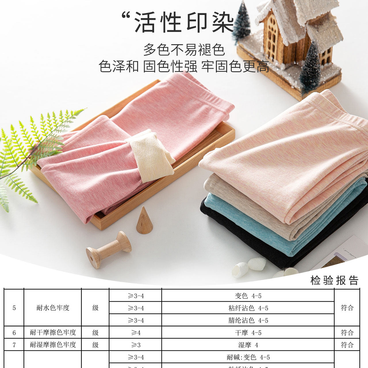 秋裤女士德绒蚕丝加绒内穿线裤无痕内搭打底秋冬保暖裤2025年新款,淘宝优惠券,粉丝福利购,淘宝优惠卷