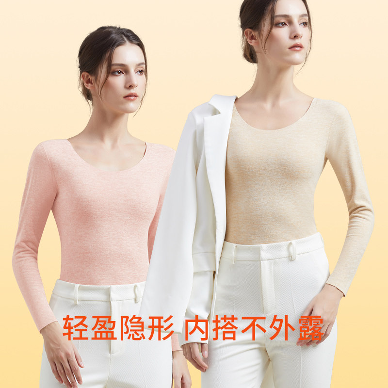 保暖内衣女2025新款秋冬无痕打底加绒加厚含羊毛蚕丝秋衣秋裤套装,淘宝优惠券,粉丝福利购,淘宝优惠卷