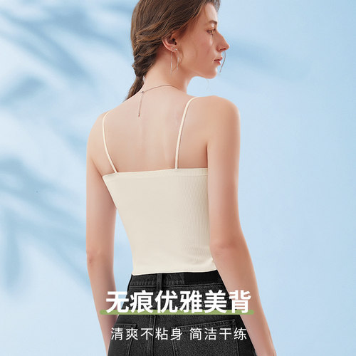 吊带背心女带胸垫2026新款文胸一体内衣春夏白色内搭美背打底上衣 - 图1