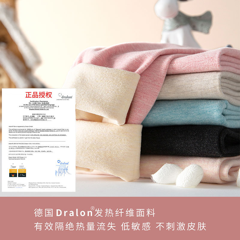 秋裤女士德绒蚕丝加绒内穿线裤无痕内搭打底秋冬保暖裤2025年新款,淘宝优惠券,粉丝福利购,淘宝优惠卷