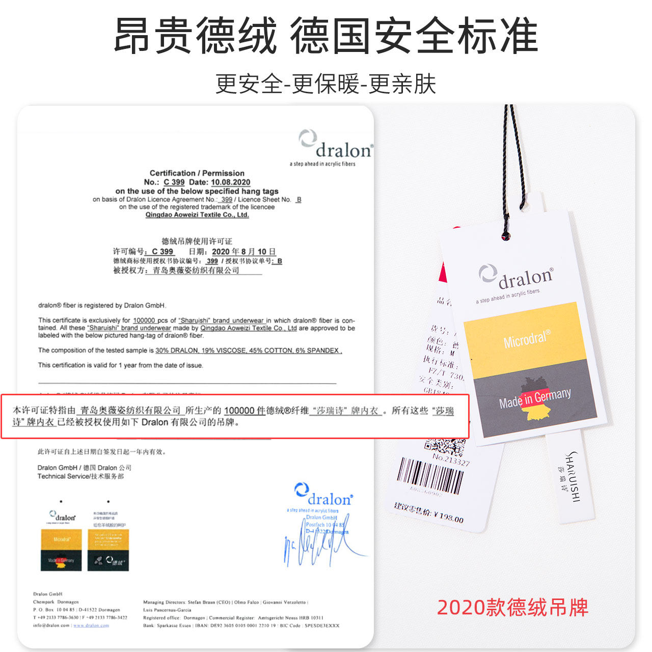 保暖内衣男秋衣秋裤加厚加绒德绒上衣秋冬无痕含蚕丝新款打底套装,淘宝优惠券,粉丝福利购,淘宝优惠卷