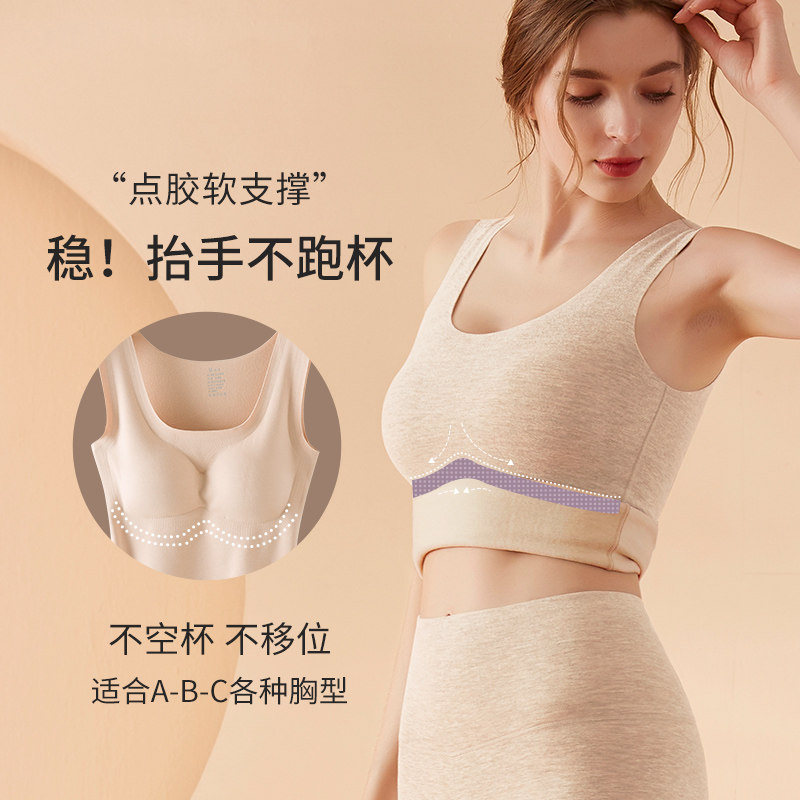 德绒保暖背心女款冬加绒免穿带文胸 莎瑞诗保暖背心
