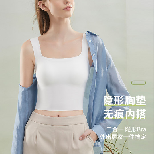 Sarashi seamless camisole inner layer