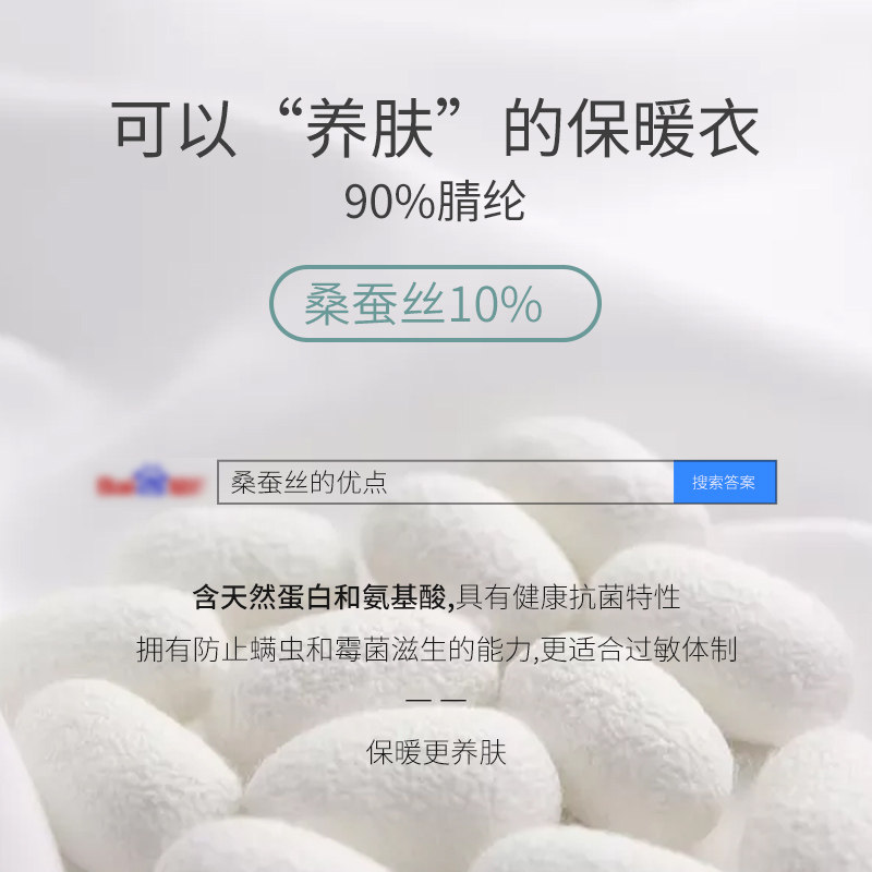 德绒保暖背心内搭加绒蚕丝带文胸 莎瑞诗背心吊带