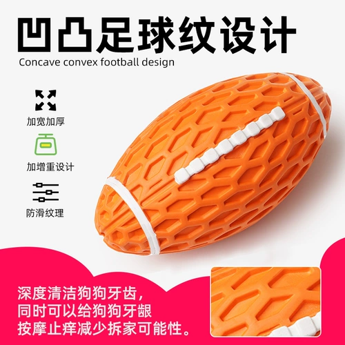 [狗狗玩具解闷神器金毛耐咬磨牙宠物狗玩具球柯基柴犬玩具消耗体力]