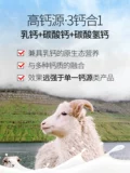 Ge Deng High Calcium Tablet 400 Таблетки собачьего животного здоровья кость кость кальция щенки