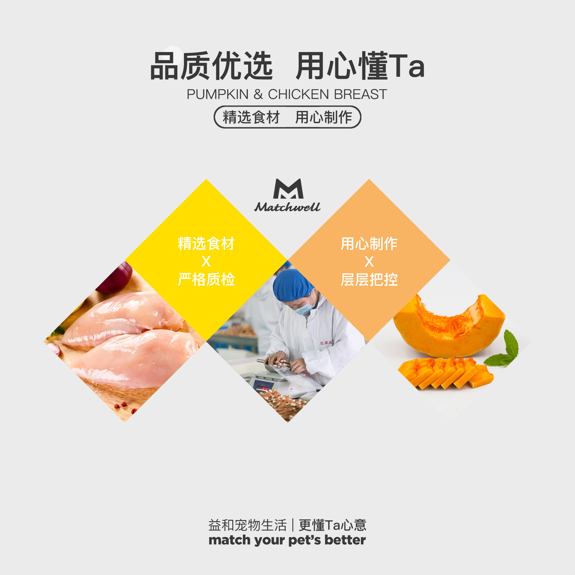 益和狗零食金瓜鸡肉罐头幼犬成犬水煮鸡胸肉营养增肥训练奖励湿粮