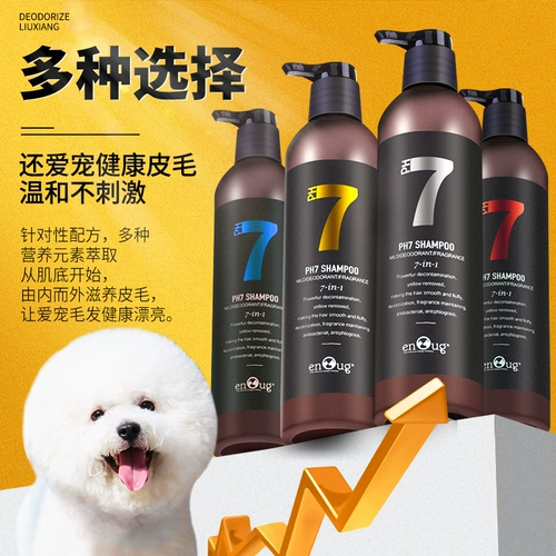 Гель для душа кошки ph7 % котят специальные кошки подавляющие клещи -ингибирующие ладан, аромат, кошачьи чистящие средства