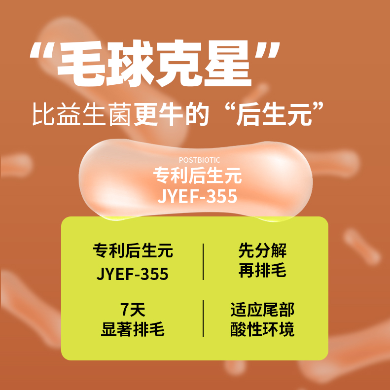 畅享猫粮鲜肉烘焙缓解黑下巴无谷幼猫粮益肠助排毛球增肥长肉猫粮 - 图3