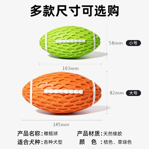 [狗狗玩具解闷神器金毛耐咬磨牙宠物狗玩具球柯基柴犬玩具消耗体力]