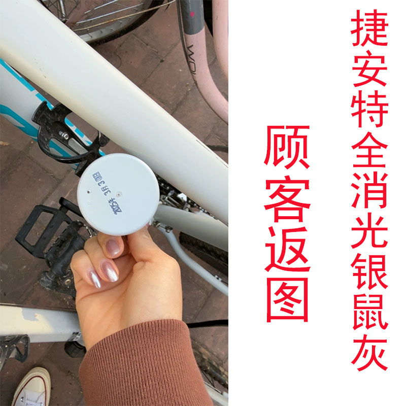 捷安特AXT720消光亮黑补漆笔划痕修复捷安特全消光银鼠灰专用漆笔 - 图1