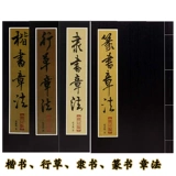 Qingcang Brush Brush, травяные посты, травяные главы, метод средней главы, объясните поэзию поэзии и поэзию песни.