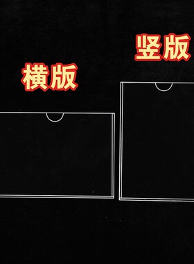 亚克力卡槽正方形相框照片墙方8寸小红书同款相片墙免打孔正八寸