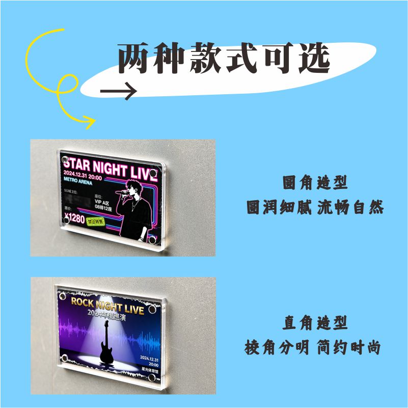 亚克力相框冰箱贴迪士尼门票纪念家居装饰磁贴3寸diy个性创意磁性 - 图3