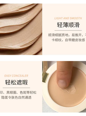 中国比比卡细腻遮瑕隔离粉底气垫