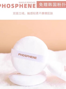弗斯佩恩散粉定妆粉蜜粉控油持久不卡粉不脱妆油皮防水进口粉扑
