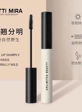纤长持妆睫毛膏防水防晕染