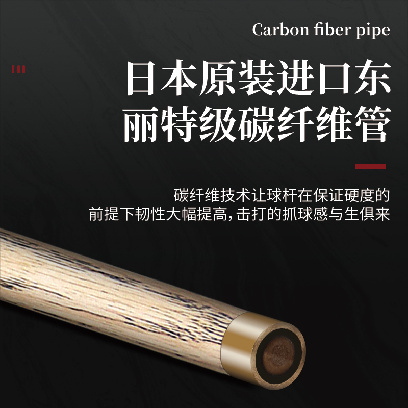 段氏台球杆绿牌黑牌金牌中式黑八美式九球手工杆可支持定制 - 图3
