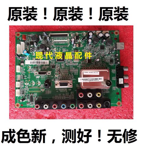长虹LT32719A LT32710 X LT37710X电视主板JUC7.820.00037562配屏 - 图1