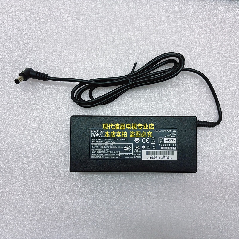 原装 索尼KLV-40EX430 40R480液晶电视机 19.5V 电源适配器  4.4A - 图2