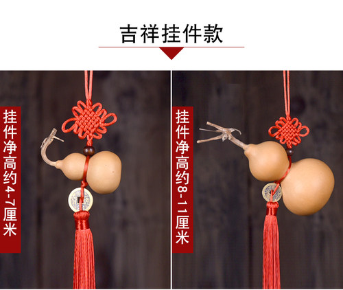 天然葫芦挂件大号开口酒葫芦摆件家居客厅玄关挂饰真胡芦工艺礼品 - 图0