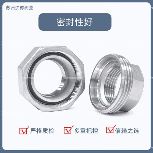 304不锈钢球面活接316L不锈钢硬密封球面活节由任4分 6分 1寸 2寸 - 图1