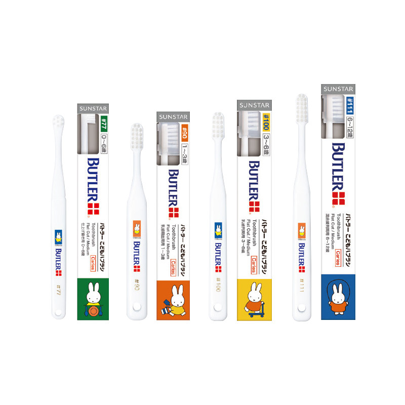 日本拜德乐儿童牙刷迷你小头软毛1岁宝宝专用的小孩6以上防蛀12岁,淘宝优惠券,粉丝福利购,淘宝优惠卷