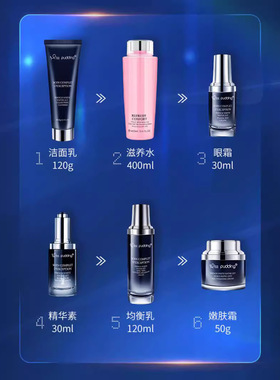 小黑瓶大粉水护肤精华水乳护肤品套装