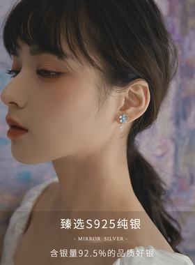 新款森系花朵雏菊灰蓝流苏纯银女