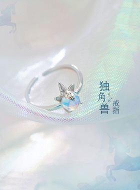 独角兽月光石戒指纯银日式轻奢