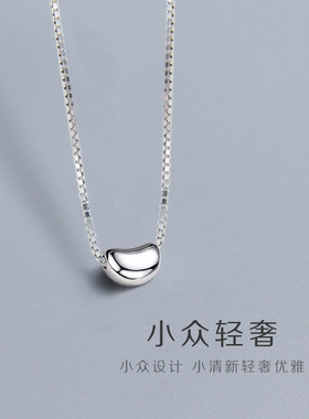 银项链是你清新轻奢森系豆豆