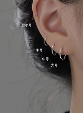 简约925银女素圈耳钉耳环