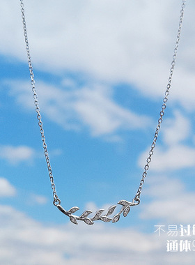 通体橄榄枝树叶女小清新森系项链